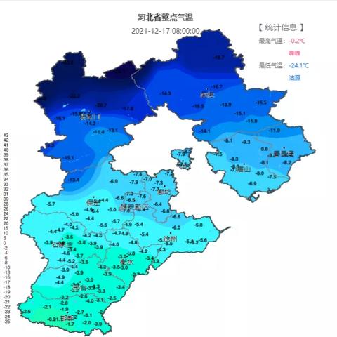 下载河北天气预报(下载河北省天气预报软件) 下载河北天气预报(下载河北省天气预报软件)
