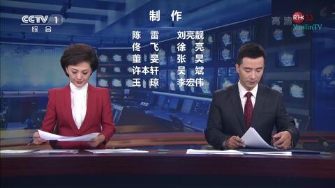 新闻联播天气预报回放（新闻联播天气预报回放今晚）