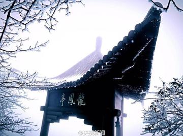 贵州未来30天天气预报(贵州未来30天天气预报梵净山) 贵州未来30天天气预报(贵州未来30天天气预报梵净山)