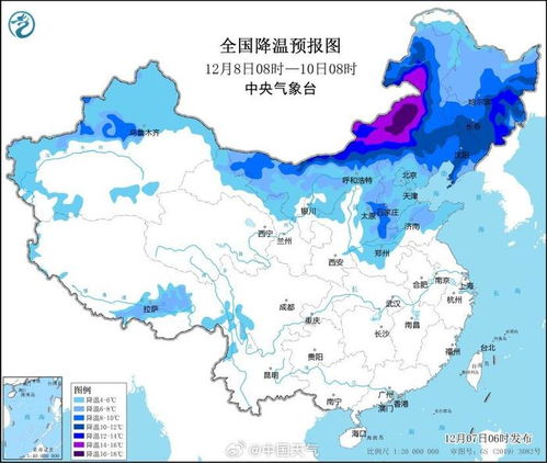 中央气象台预计今明两天，大范围雨雪来袭，多地气温断崖式下降