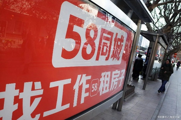 解锁职场新机遇，巧用58同城招聘附近，让好工作主动找上门
