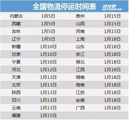 湖南天气早知道，30天预报查询，生活出行更从容