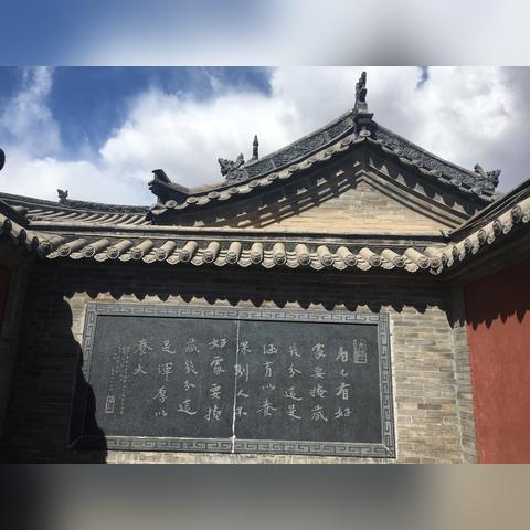 山西大同天气预报,古都风云变幻,出行需早做准备 山西大同天气预报,古都风云变幻,出行需早做准备