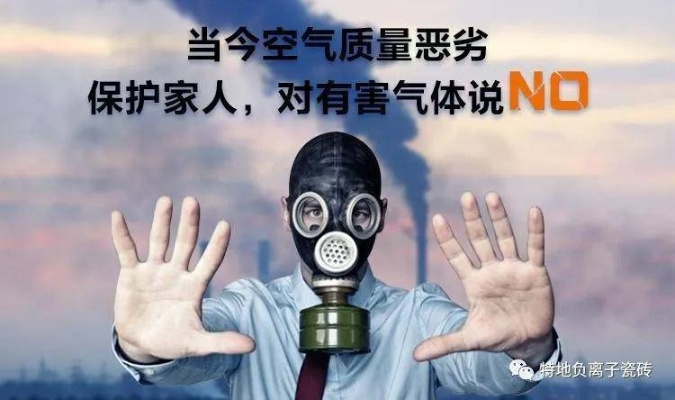 看不见的生命线—空气质量如何悄然改变你的健康与生活