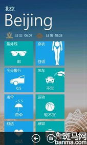彩虹天气预报最新版，当气象预测遇见AI与情绪感知