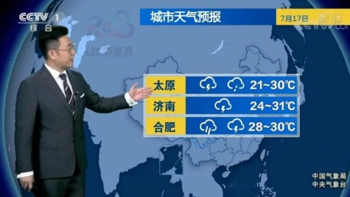 天气预报最新，科技赋能下的精准与温暖