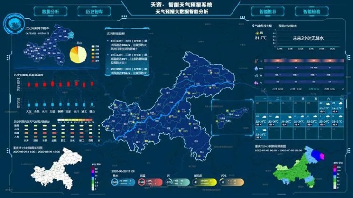 天气预报最新，科技赋能下的精准与温暖