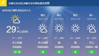 掌握天气变化，从官方渠道开始，百度天气预报官方免费下载全解析