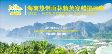 西双版纳天气预报,雨林深处的气候密码,藏着旅行的最佳时机 西双版纳天气预报,雨林深处的气候密码,藏着旅行的最佳时机