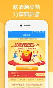 拒绝广告骚扰，这款天气预报正版下载才是真正纯净版