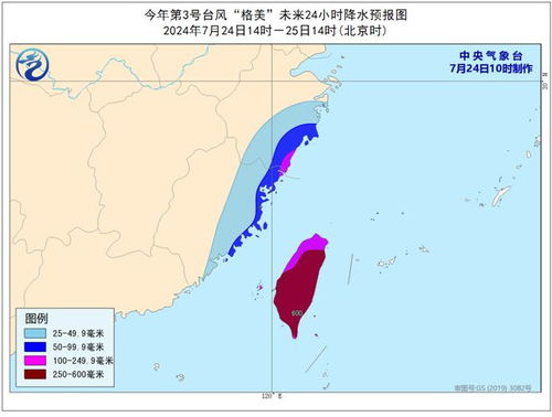 最新台风消息，超强台风格美逼近东南沿海，多地启动应急响应