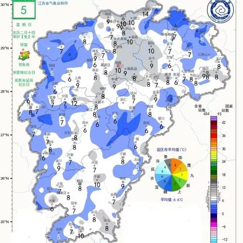 简单天气下载安装最新版，轻松掌握每一刻的晴雨变化