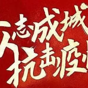 沈阳天气预报15天查询结果，掌握未来天气变化，出行生活更从容